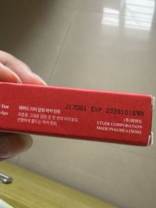 Etude Marker Tint- Raspberry pop