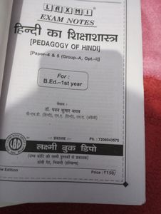 BEd 1st Year Books With PYQ'S
