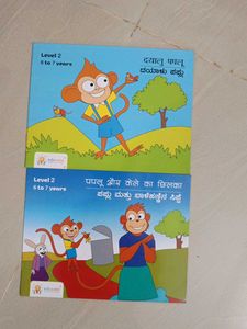Eduvate Level 2 Children's Books (6-7 years)