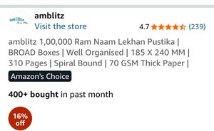 Naam Lekhan Pustika. - Pack of 2