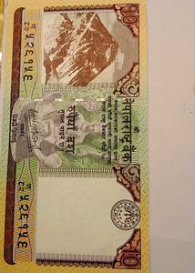 Nepal UNC Currency And Coins Set