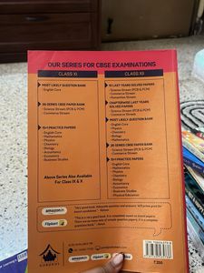 CBSE Class XII Physics Practice Papers