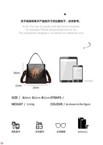 Embossed Elephant Bucket SlinG/Bag