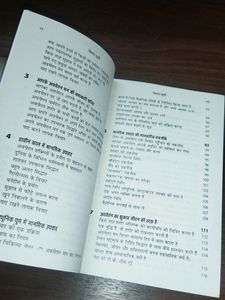 Selfh Improvement Books In Hindi