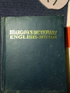 Oxford Dictionary