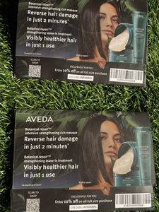 Aveda Botanical Repair Masque (2)