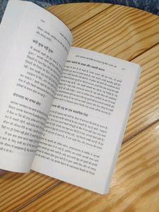 Hindi Bestselling Book Power Of Your Subconscious Mind