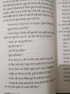 Musafir Cafe Book by Divya Prakash Dubey