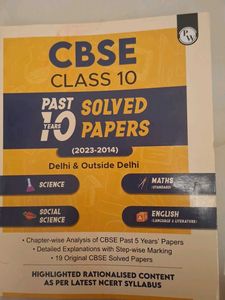 CBSE Class 10 Past Solved Papers