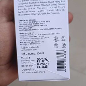 SUROSKIE Glowease 2in1 Cleanser &amp; Mask
