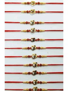 Rakhi Combo Of 12