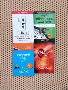 Set of 4 Bestselling Books