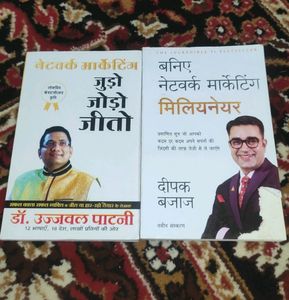 Network Marketing Hindi Books