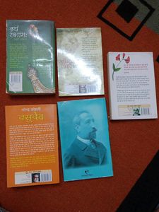 Combo Books 5