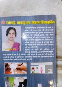 Cutting, Stitching Book