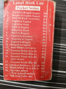 Oxford English Mini Dictionaries(Set of 2)