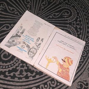 Vintage Bhavan's Journal 1982 &amp; 1995 issue