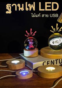 LED Light Base Display Stand