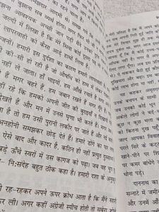 Prema Premchand Hindi Novel