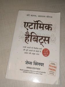 Atomic Habits Hindi Books Version