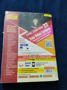 SSC General Awareness Solved Papers
