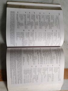Trueman's Objective Biology for NEET Vol- 1