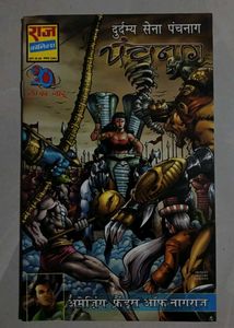 Raj Comics Lot - Vintage Collection