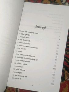 Hindi Books Combo