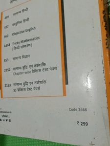 Competitive Books