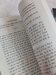 Kaphan Vardan Prem Chand Noven