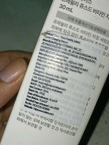 Klairs Freshly Juiced Vitamin Charging Serum