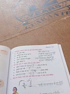 Hindi Grammar Book - Sankalp
