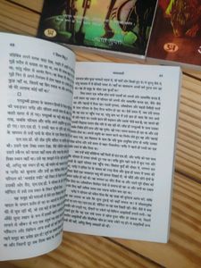 Hidden Hindu Trilogy In Hindi