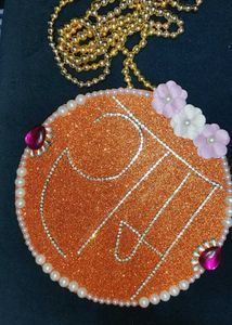 Ram Naam Handmade Wall Decor (8 inch)
