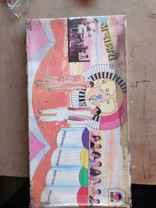 Antakshari Board Game