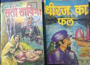 Pre-loved Books At Unbeatable Prices!