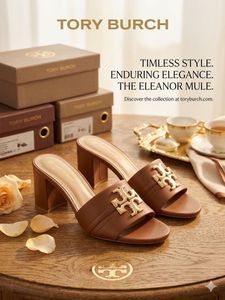 Tory Burch Brown Block Heel Slides