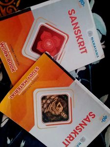Ap Jr Inter Sanskrit Study Material &amp; Workbook