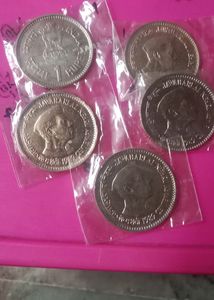 Old Coin जवाहर लाल नेहरु
