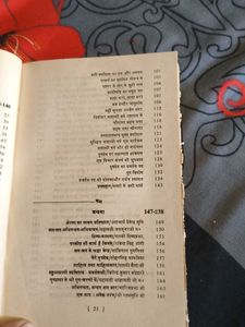 Kranti Yatra Gaurav Granth Book