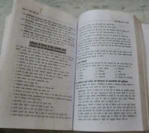 NCC National Cadet Corps Book
