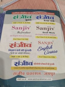 Sanjeev Sanskrit X Textbook