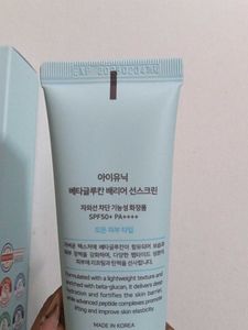 Iunik Beta-Glucan Barrier Sunscreen SPF 50+