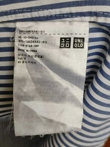 Uniqlo Men's Slim Fit Striped Small