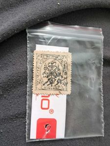 Vintage Hyderabad princely state stamp.