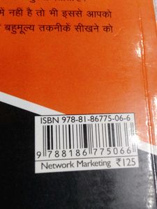 Saval Hi Jabab Hai
