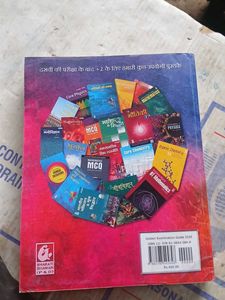 Golden Examination Guide 2026