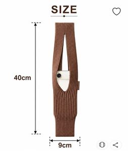 iPhone Pocket Sleeve Brown Ribbed Leggings