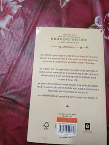 Book By Sadhguru