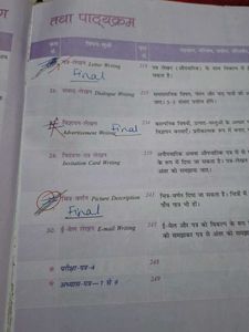 Madhub Hindi &amp; Vyavaharan Books